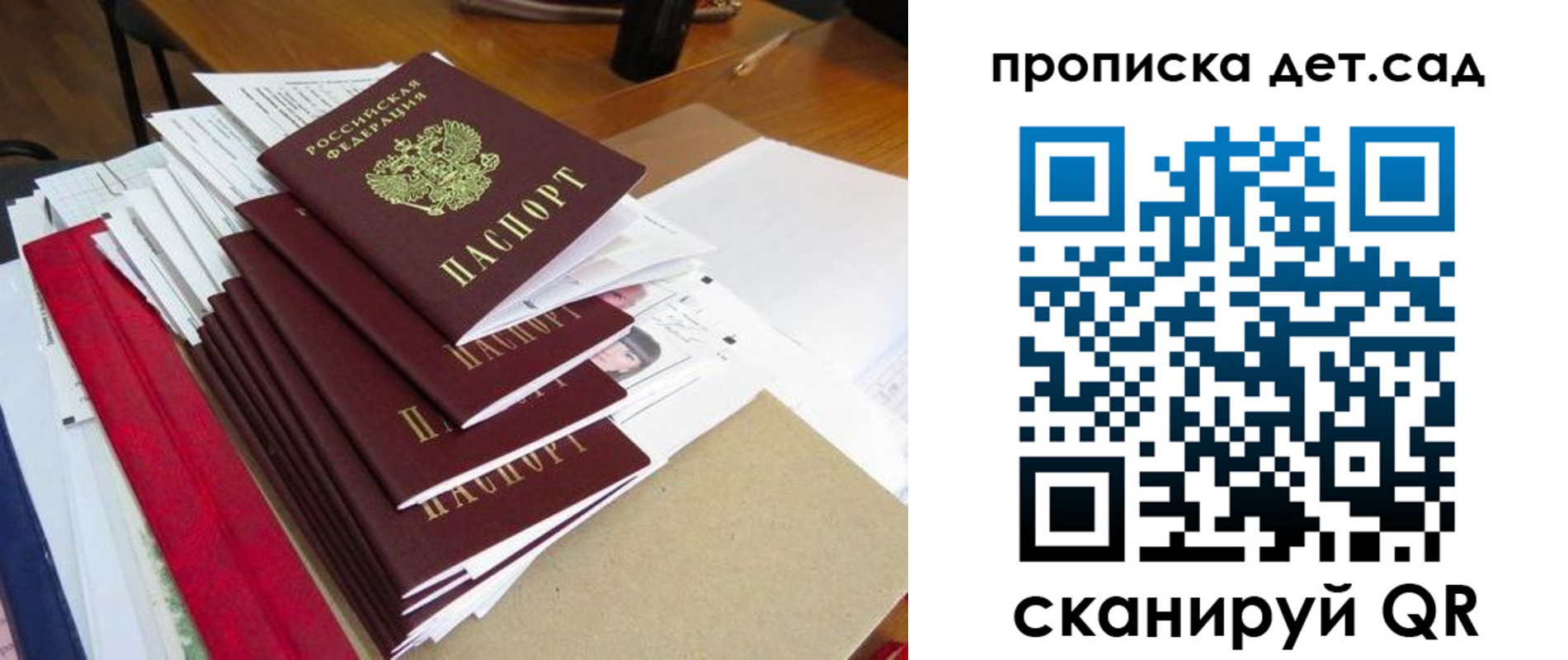 пропишу в квартире в Воронежской области