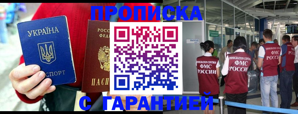 миграционный учет в Воронежской области
